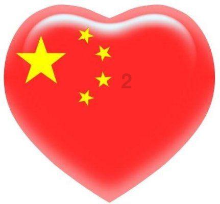 天津日出时刻表